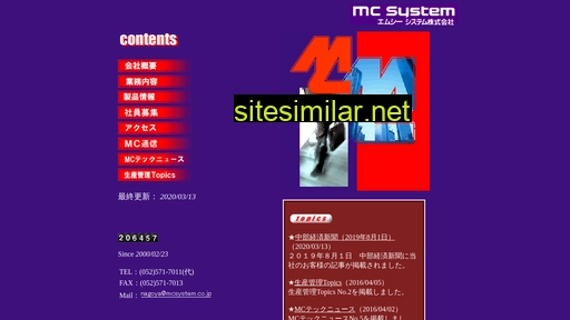 Mcsystem similar sites
