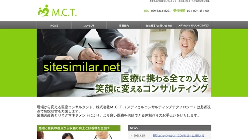 mct-med.co.jp alternative sites