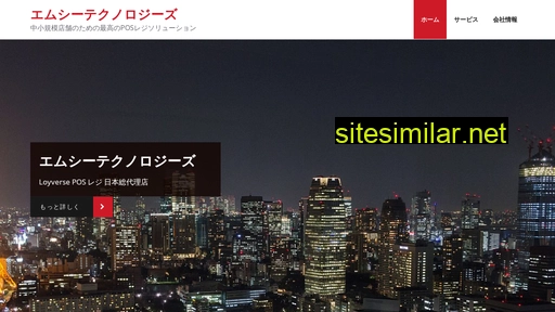 mctechno.jp alternative sites