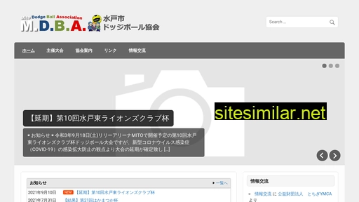 mdba.jp alternative sites