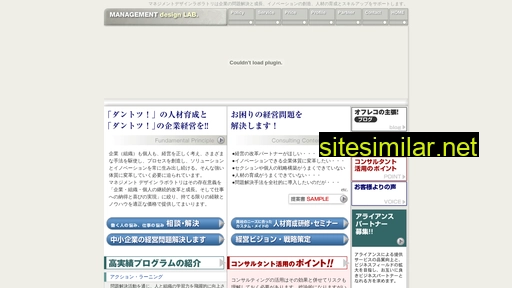 mdlconsul.jp alternative sites