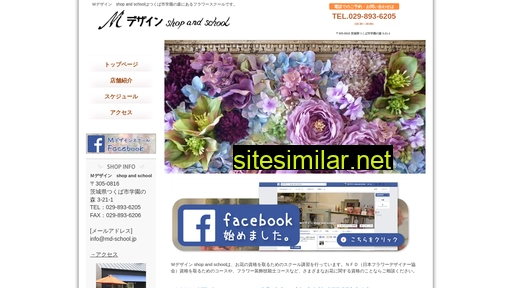 md-school.jp alternative sites