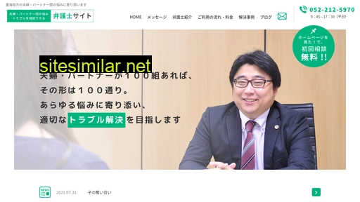 mdr-partners.jp alternative sites