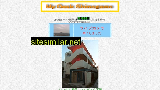 mds.gr.jp alternative sites
