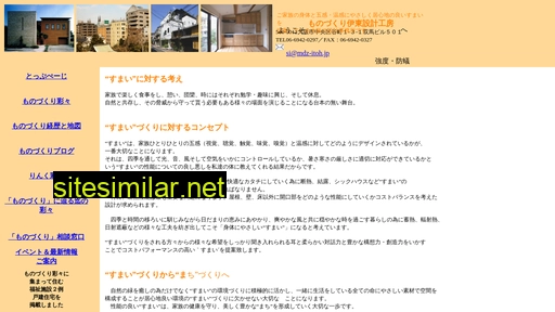 mdz-itoh.jp alternative sites