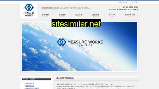 measureworks.co.jp alternative sites