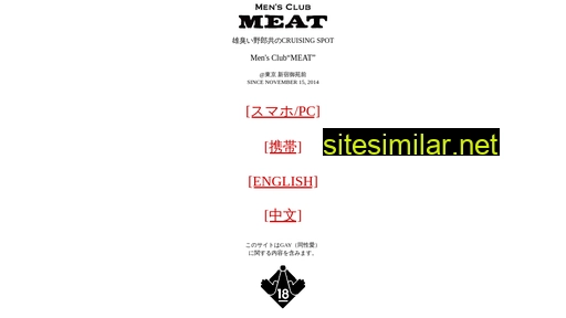 Meat-tokyo similar sites