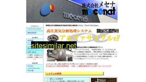 mecenat-eco.jp alternative sites