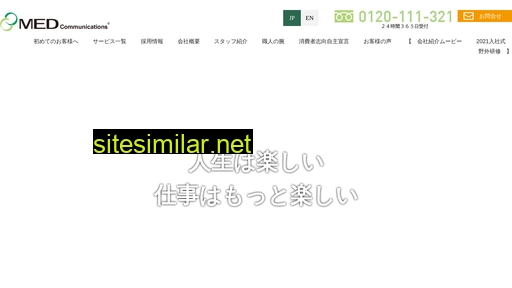 med-com.jp alternative sites