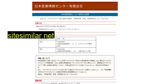 med-info.co.jp alternative sites