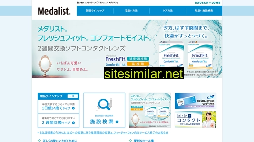 medalist.jp alternative sites