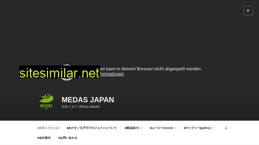 medas.jp alternative sites