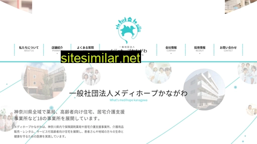 medi-hope.or.jp alternative sites