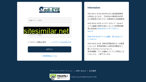 medi-lx.co.jp alternative sites
