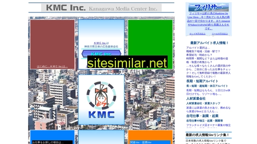 media-center.jp alternative sites