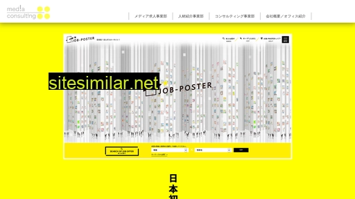 media-consulting.co.jp alternative sites