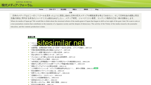 media-forum.jp alternative sites