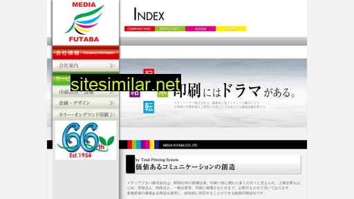 media-futaba.co.jp alternative sites