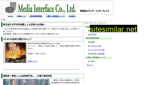 media-if.co.jp alternative sites