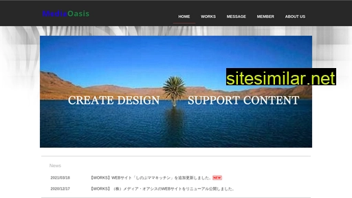 media-oasis.jp alternative sites
