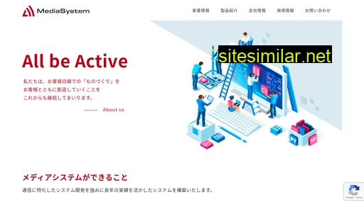 media-system.co.jp alternative sites