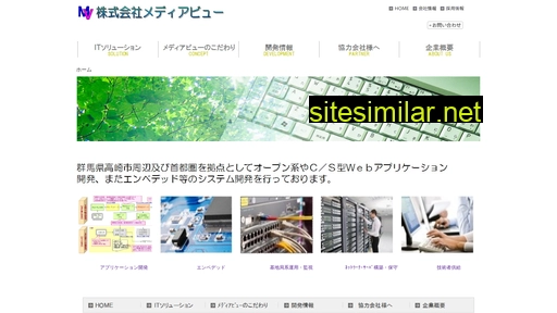 media-view.jp alternative sites
