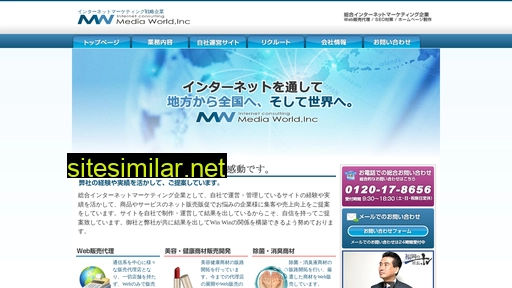 media-w.co.jp alternative sites