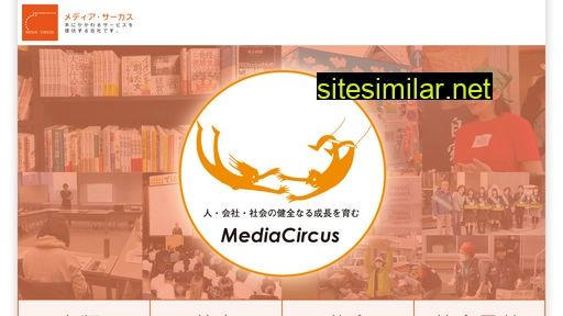 mediacircus.co.jp alternative sites