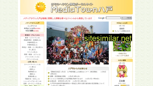 mediaclub.ne.jp alternative sites