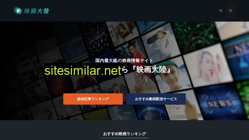 mediag.jp alternative sites