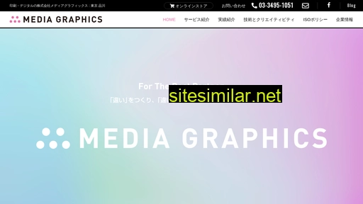 mediagraphics.jp alternative sites