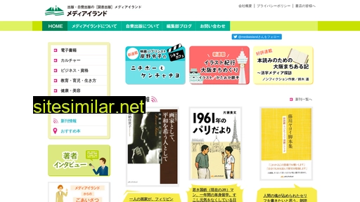 mediaisland.co.jp alternative sites