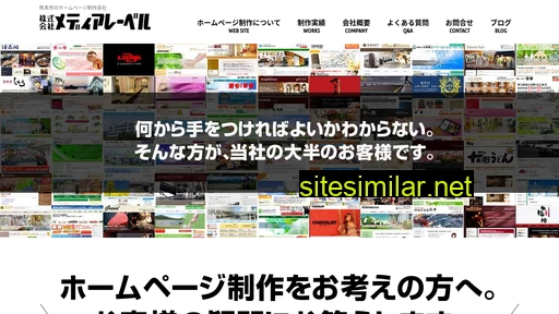 medialabel.co.jp alternative sites