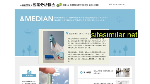 median-lab.jp alternative sites