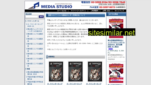 mediastudio.co.jp alternative sites