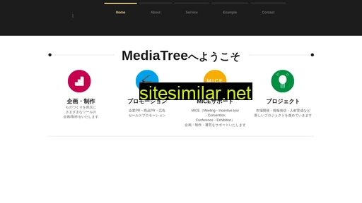 mediatree.jp alternative sites