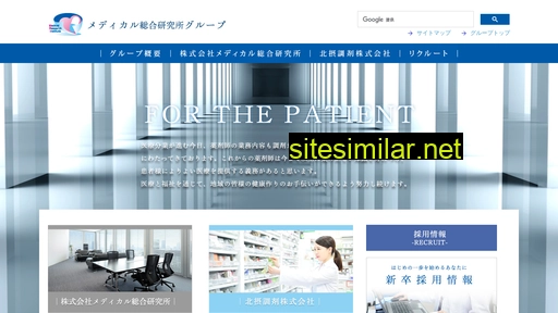 medical-dp.co.jp alternative sites