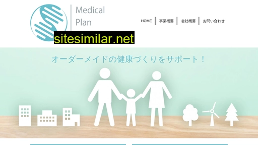 Medical-plan similar sites