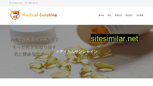 medical-sunshine.jp alternative sites