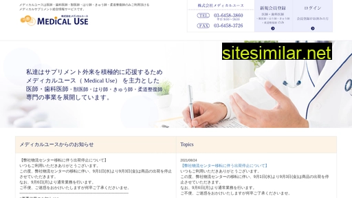 medical-supple.jp alternative sites
