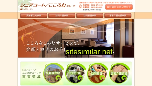 medicalcare-westjapan.jp alternative sites