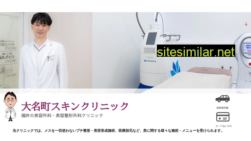 medicalex.jp alternative sites