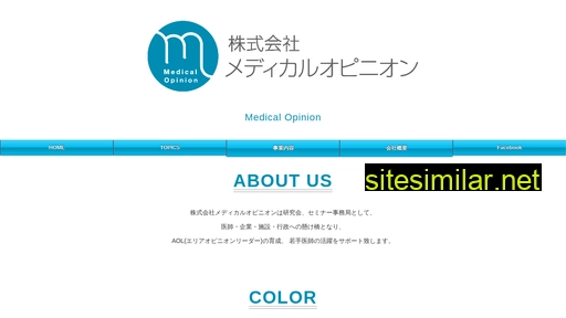 medicalopinion.co.jp alternative sites