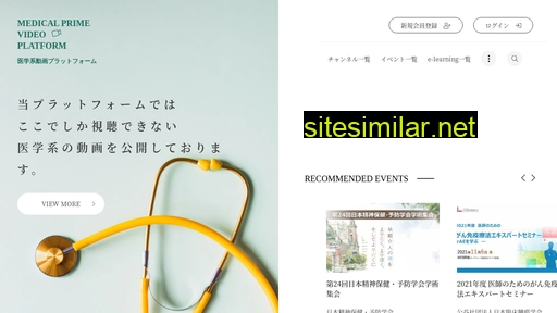 medicalprime.jp alternative sites