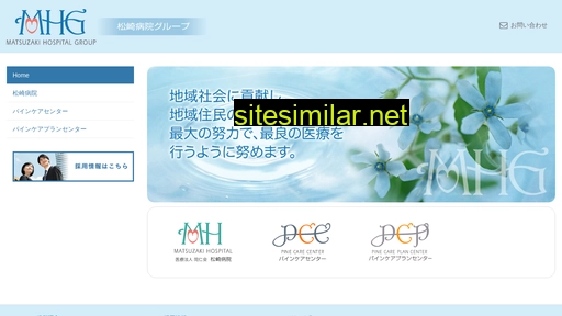 medicals.jp alternative sites