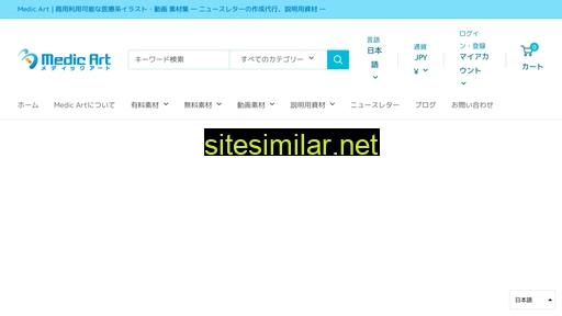 medicart.jp alternative sites