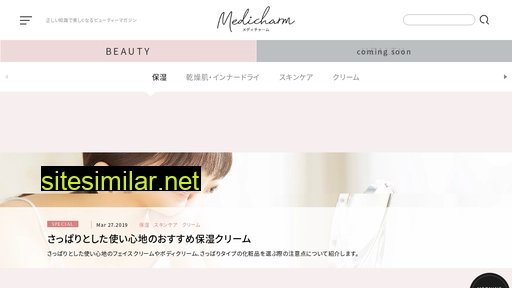 medicharm.jp alternative sites