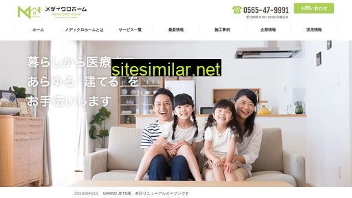 Medikuro-home similar sites