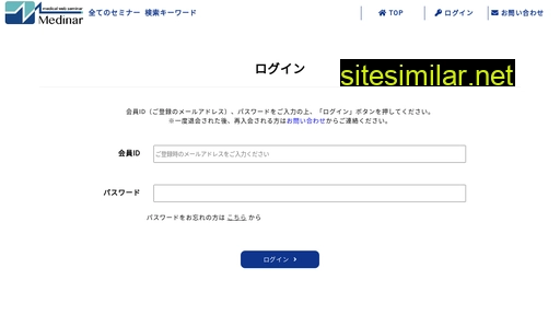 medinar.jp alternative sites