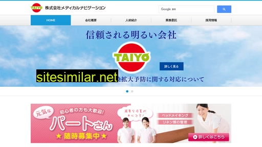 medinav.co.jp alternative sites